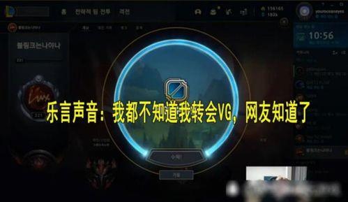 乐言转会最新爆料,揭秘最新爆料背后的真相